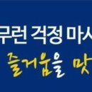 화이트하우스펜션민박 이미지
