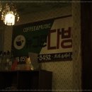 그린다방 네이버블로그