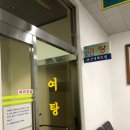 백암온천 관광지 이미지