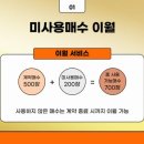 광명인쇄소 - 울진군 향교로 9-1 | 광명인쇄소