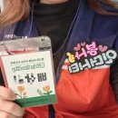 (주)그린자원 | MZ들이 모인 부산 봉사활동 단체 '봉사인더시티 2기' 발대식 후기