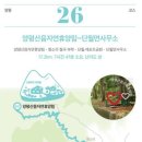 경기둘레길 양평27코스 이미지