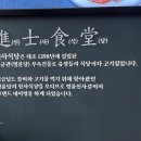 명륜진사갈비상모사곡점 이미지