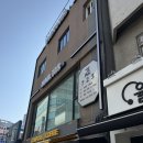 컴포즈커피 금촌로터리점 | [파주] [금촌] [셀프스튜디오 홍화] 파주 셀프 사진관 | 30개월,9개월 아이들과 촬영 후기