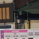 군포역1길 이미지