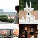 ㈜마차체험마을 | [남해] 독일마을 다녀온 후기 ( 독일광장 / 전망대 / 파독전시관 / 기념품샵 추천 )