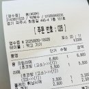 움(woom)