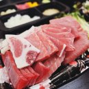 보스참치 - 평택시 서정역로26번길 43 | 보스참치 일산점 퍼플라벨 30피스 가성비 참치세트 배민 재주문 후기