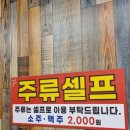 마장동고기집광주신세계점 이미지