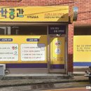 에스엠영어전문학원 이미지