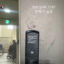 성원테크 이미지