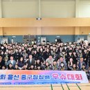 우슈체육관 | [울산 중구 우슈] 땀과 열정의 제2회 중구청장배 우슈 공개승급심사 후기