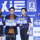 용남뚝가든 | 더운 한여름에 청량감을 주는 색다른 한국영화! 색다른 쿠키영상까지?! (후기/해석/결말/쿠키영상 유무)