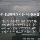 개성집(동두천점) 이미지