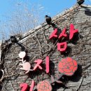 낙원동길 이미지