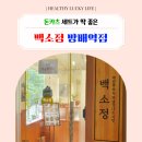 방배로 87_ 이미지