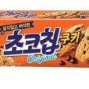 데세르