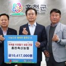 홍천축산 이미지