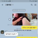 한길성내과의원 이미지