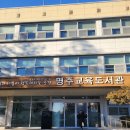 행복한모루도서관 강의실(문화의집 문화의집 문화창작실) | 도서관투어 명주도서관 주문진도서관