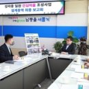 일대마을 이미지