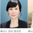 투비앤아나운서아카데미학원