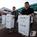 옹진군선거관리위원회 이미지