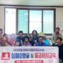 중유경로당 이미지