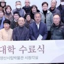 제8기 박물관대학 이미지