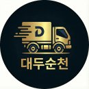 순천식품 이미지