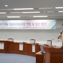 ＜건강지킴이＞ &#39;광주광역시 아동치과주치의사업 현황 및 발전 방안&#39; 토론회를 마쳤습니다. 이미지