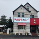 백년짬뽕 - 아산시 방현서길 1 | 백년짬뽕