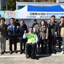 창녕군장애인종합복지관 창원일보
