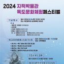 지적박물관 이미지