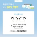 다비치안경 인하대점 이미지