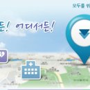 강원온누리약국 이미지