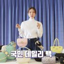 보라가방