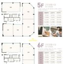 새롬동_새롬빌딩 이미지