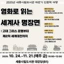 도서관에서 세계사 여행 이미지