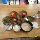 부부가마솥국밥