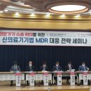 신의료재단 이미지
