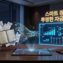 경리마스터