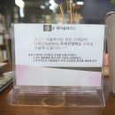 더온헤어 이미지