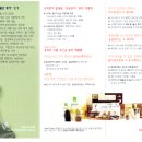 농업회사법인제주홍암가(주)