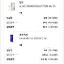 현대까멜리아(29) | 인터넷 면세점 쇼핑 목록 🛒 (롯데, 신라, 현대백화점, 신세계)