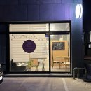 요거트아이스크림의정석오천문덕점
