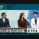 수서스마일치과의원 네이버블로그