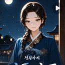 청월당 AI사주 내돈내산 후기