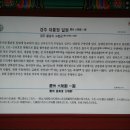 신라고등학교 이미지