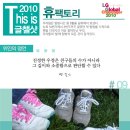 휴팩토리 이미지